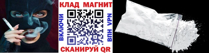 Виды наркотиков купить Чебоксары Кокаин АМФЕТАМИН ГАШ Марихуана МЕФ Alpha-PVP