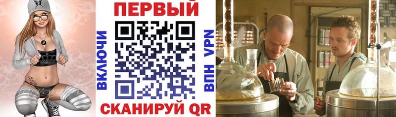 OMG маркетплейс  Чебоксары  Амфетамин 97% 