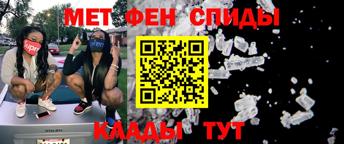 АМФ  АМФ  Чебоксары  Вход с VPN  Amphetamine Premium 