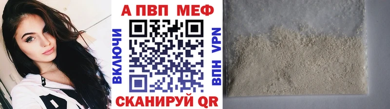 A PVP крисы CK Чебоксары