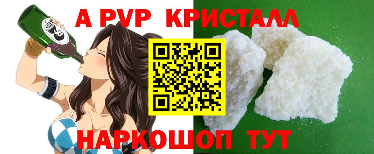 А ПВП СК КРИС Чебоксары