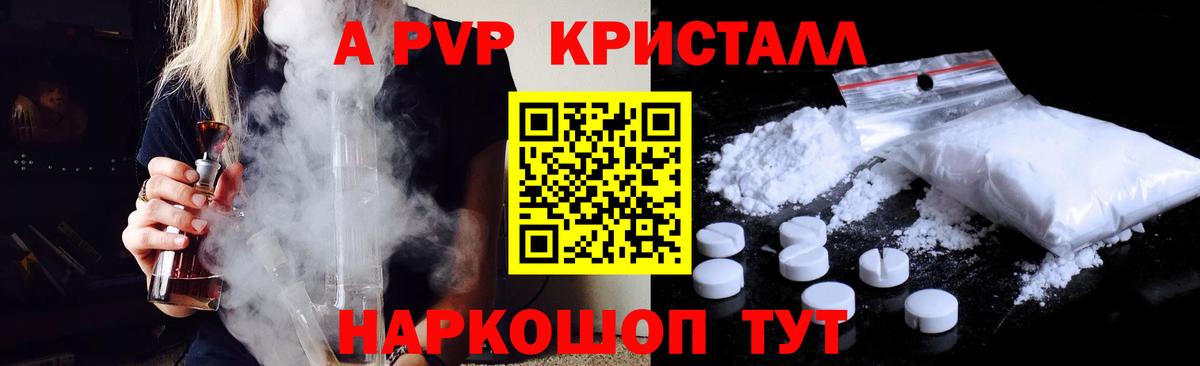 АМФЕТАМИН Чебоксары