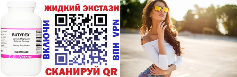 БУТИРАТ 99% Чебоксары