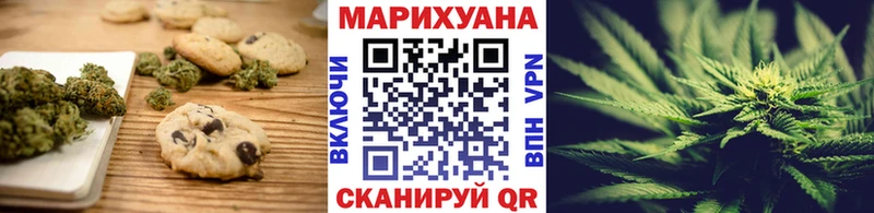 Еда ТГК марихуана  где купить наркотик  Чебоксары 