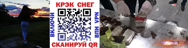 Cocaine Колумбийский  мориарти как зайти  Чебоксары 