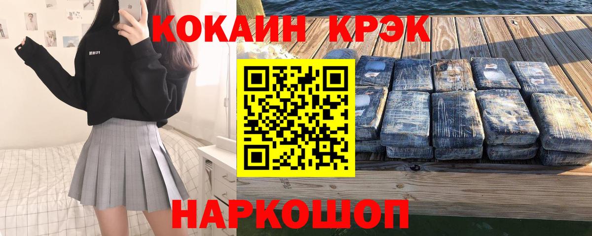 Чебоксары  Cocaine Боливия  Вход с VPN  Кокаин Колумбийский 