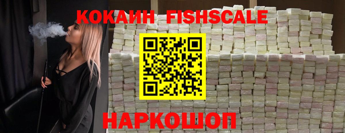 Кокаин Боливия Чебоксары