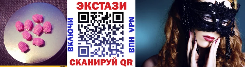 Экстази 99% Чебоксары