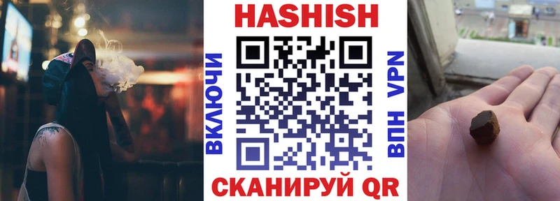 ГАШ VHQ  OMG ссылки  Чебоксары  купить наркотики цена 