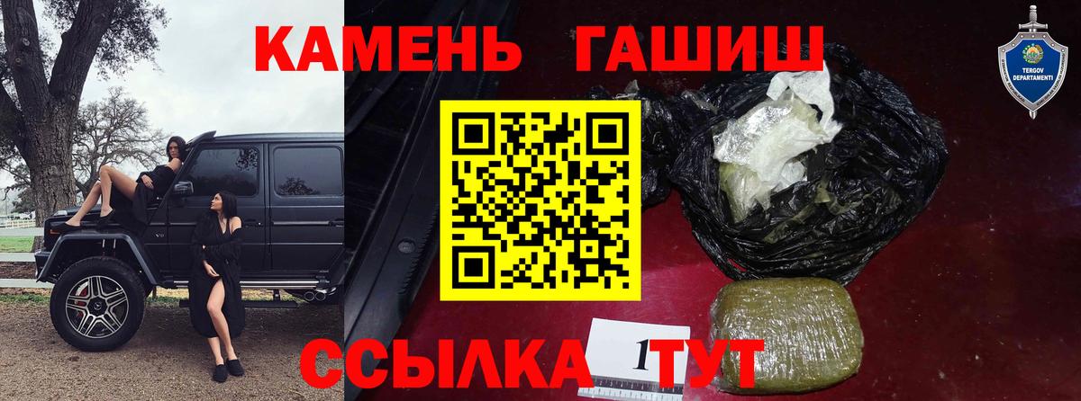 Гашиш 40% ТГК Чебоксары