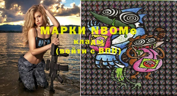 ПСИЛОЦИБИНОВЫЕ ГРИБЫ Алексеевка
