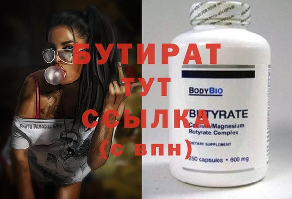 тгк Алексин