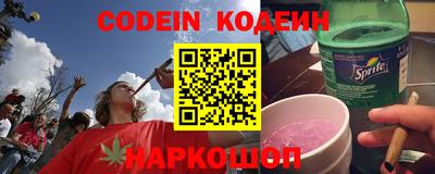 кокаин Рязань