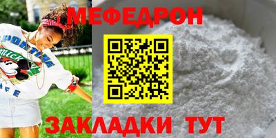 МДМА Рузаевка