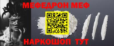 МДМА Рузаевка