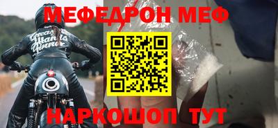 марки nbome Рыбинск