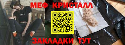 марки nbome Рыбинск