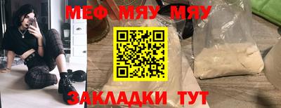 марки nbome Рыбинск
