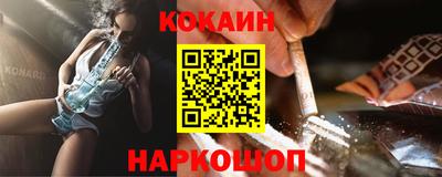 марки nbome Рыбинск