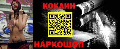 марки nbome Рыбинск