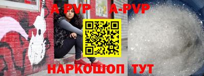 МДМА Рузаевка