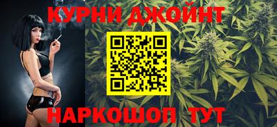 марки nbome Рыбинск