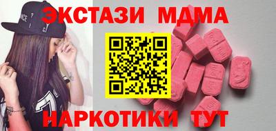 марки nbome Рыбинск