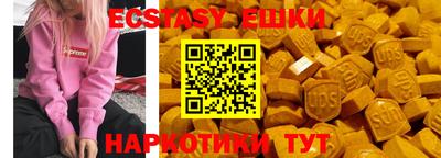 МДМА Рузаевка