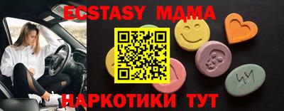 марки nbome Рыбинск