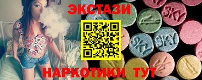 МДМА Рузаевка