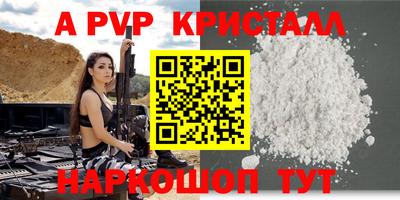 марки nbome Рыбинск