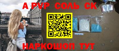 кокаин Рязань