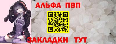 марки nbome Рыбинск