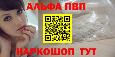 МДМА Рузаевка