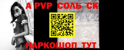 кокаин Рязань