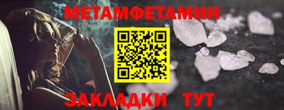 МДМА Рузаевка