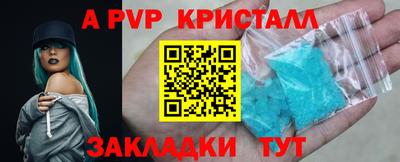 кокаин Рязань