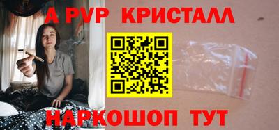 марки nbome Рыбинск