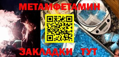 марки nbome Рыбинск