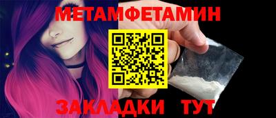МДМА Рузаевка
