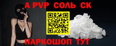 кокаин Рязань