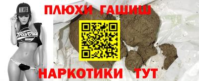 кокаин Рязань