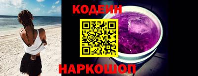 кокаин Рязань