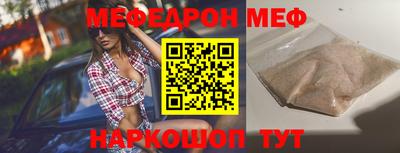 марки nbome Рыбинск