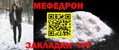 марки nbome Рыбинск