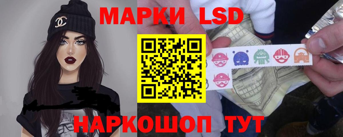 Лсд 25 экстази кислота  Вход с VPN  ЛСД экстази ecstasy  Чебоксары 
