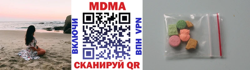 где купить наркотик  Чебоксары  MDMA VHQ 