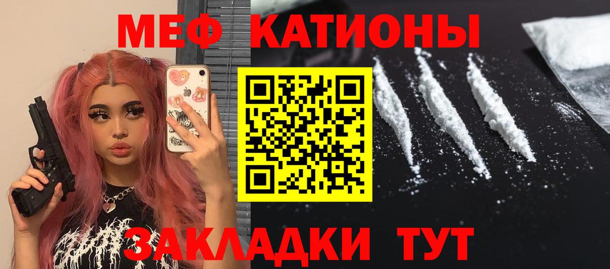 ГАШ  Меф МЯУ МЯУ кристаллы  NBOMe  COCAIN  Купить  Чебоксары  Alpha-PVP СК   Вход с VPN 