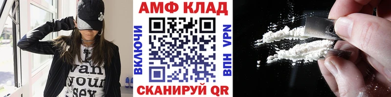 Метамфетамин мет  купить наркоту  Чебоксары 
