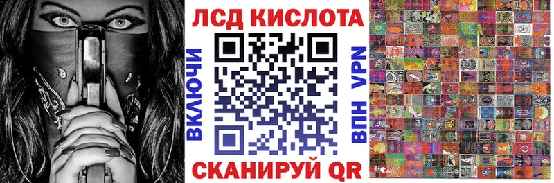 где купить Чебоксары Марки 25I-NBOMe 1500мкг